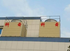 方形逆流冷却塔
